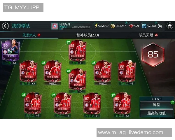 重温经典FIFA足球经理97带你体验足球策略与管理的魅力与乐趣