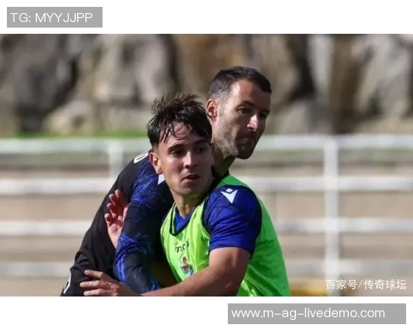 皇家社会主场迎战希洪全力争胜力争积分提升排名